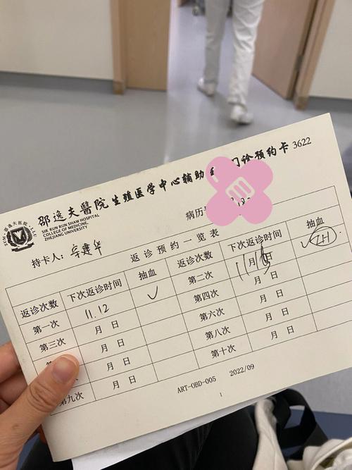  试管辅三