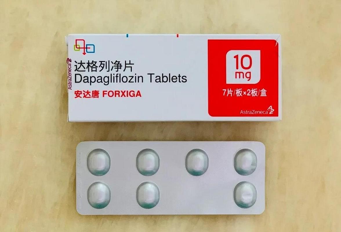 降调药物