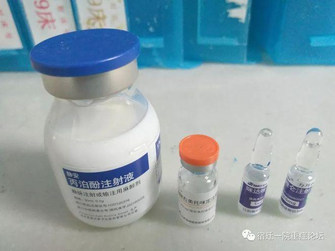 镇静药物