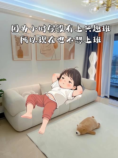 不上班原因