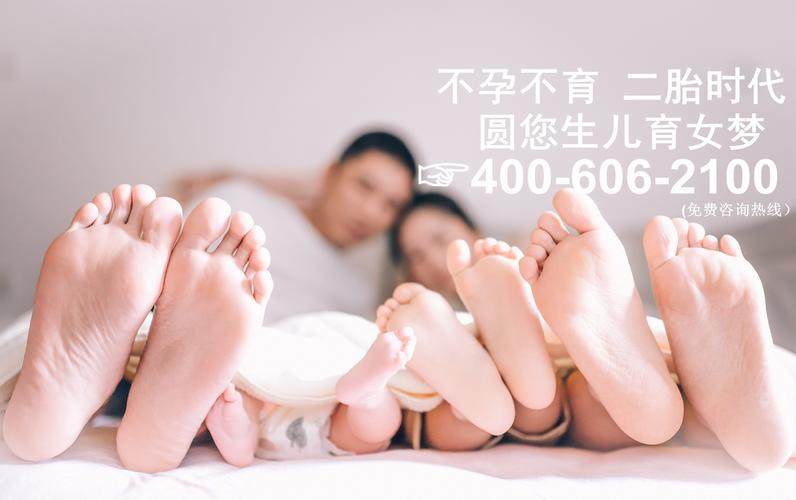 第三方试管助孕