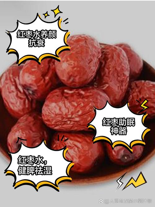 带枣无科学依据