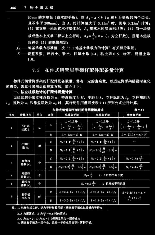 生殖

----------
【文章正文】：
<!DOCTYPE html>
<html>
<head>
    <title>揭秘第二代试管婴儿费用构成与影响因素</title>
</head>
<body>
    <h1>揭秘第二代试管婴儿费用构成与影响因素</h1>
    <p>随着科技的发展，试管婴儿技术已经成为许多家庭实现生育梦想的重要手段。特别是第二代试管婴儿技术，因其能够解决更多复杂的生殖问题而备受关注。然而，对于许多家庭来说，费用问题始终是他们最关心的问题之一。本文将带您深入了解第二