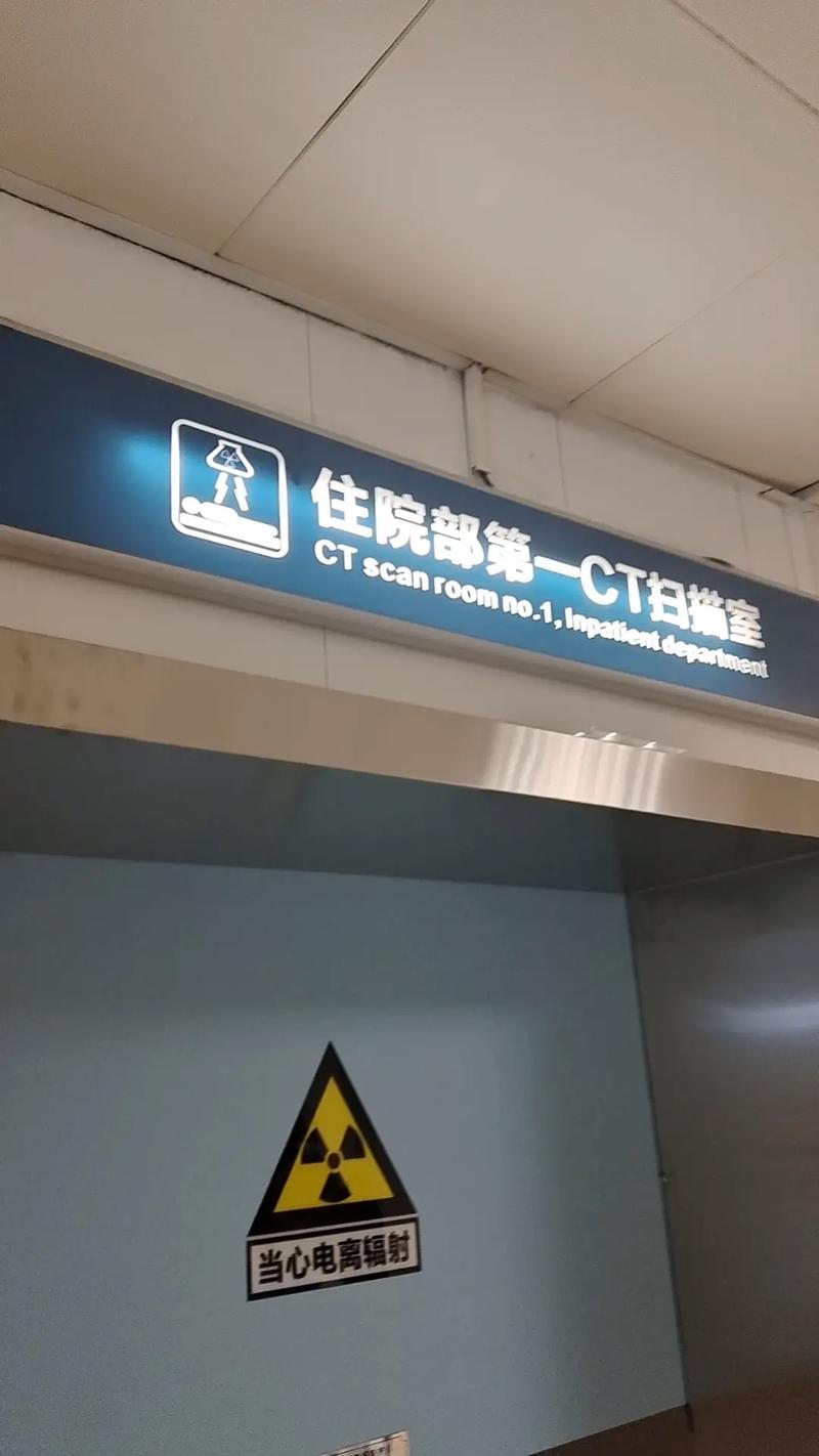 复查