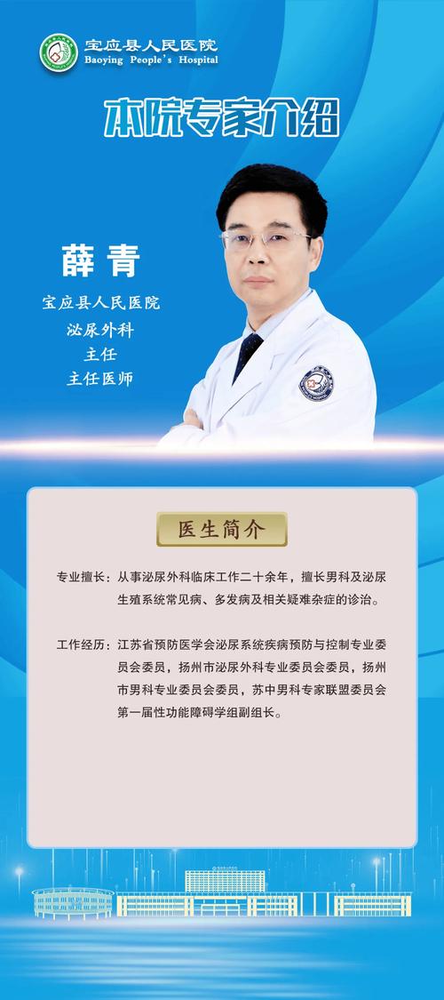 及时联系医生