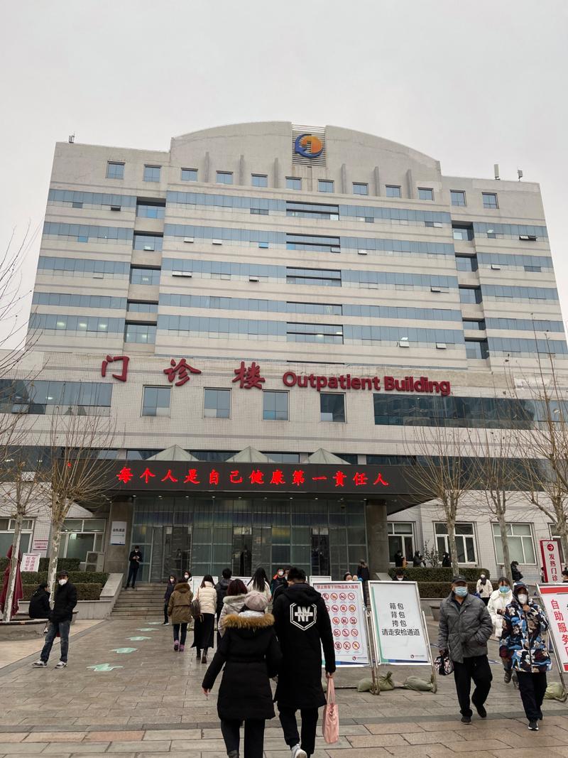  天津总医院