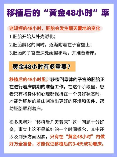 试管婴儿中的内膜厚度7mm是否适合着床？