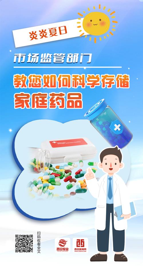 科学存储