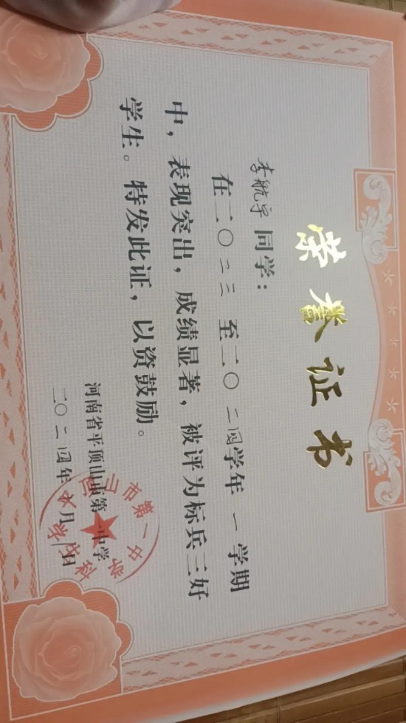 继续努力
