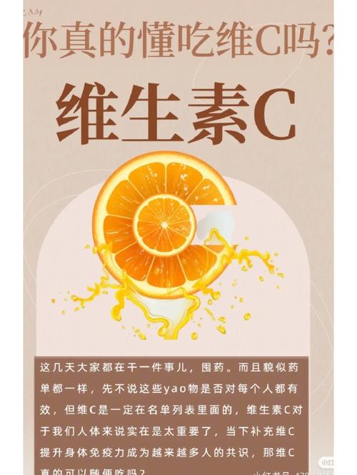 提高质量

核心总结：
1. 补充叶酸预防胎儿神经管畸形
2. 维生素C、E促进卵子发育