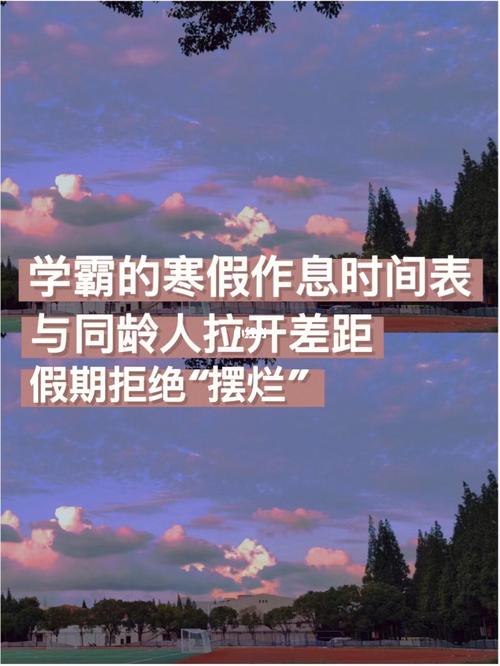  最佳时机