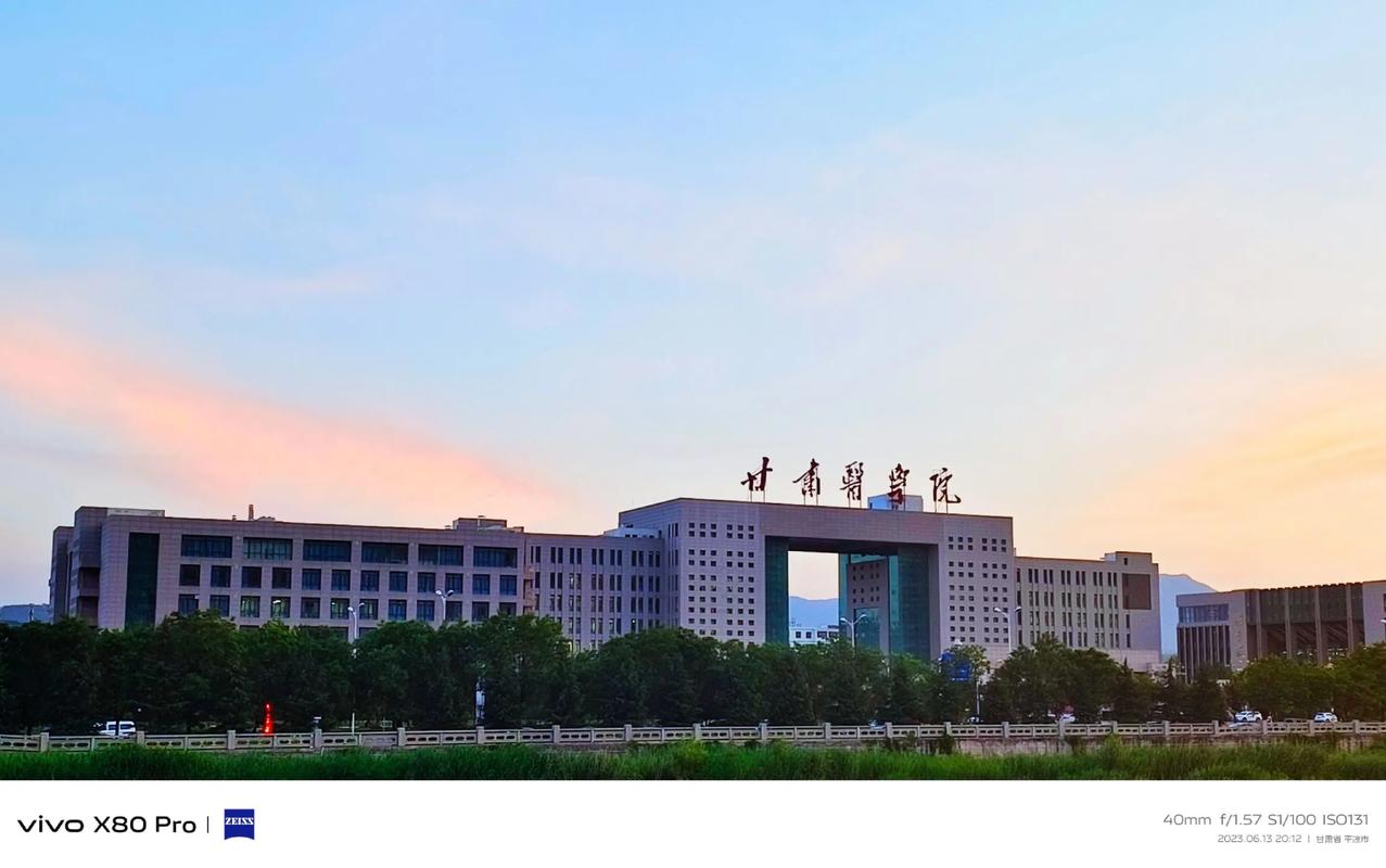 医学院