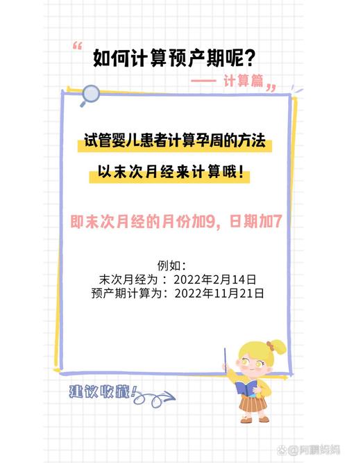 试管婴儿移植后能否安全运动？专家解析