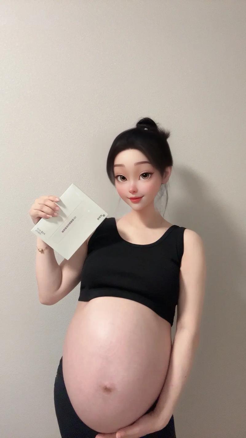 自我怀孕