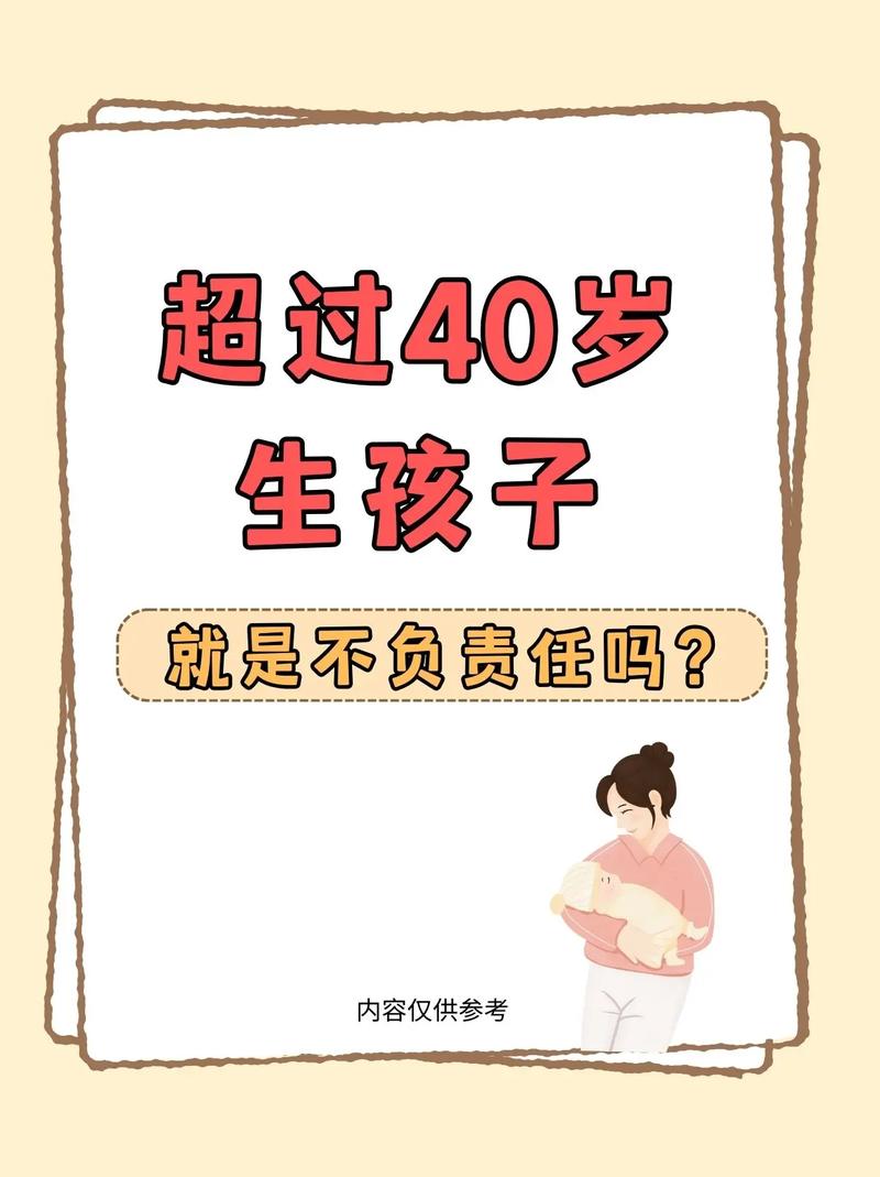 怀孕责任