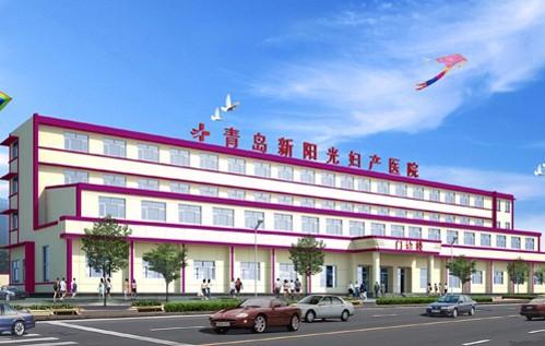 青岛试管婴儿中心