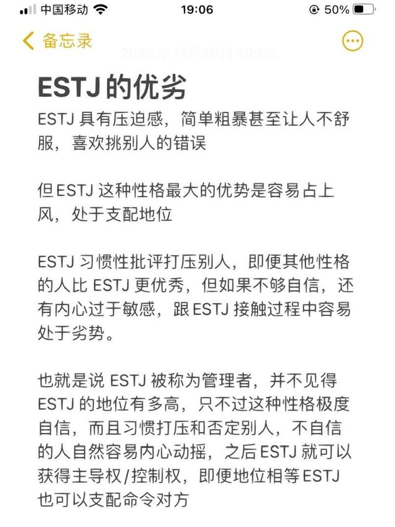优劣