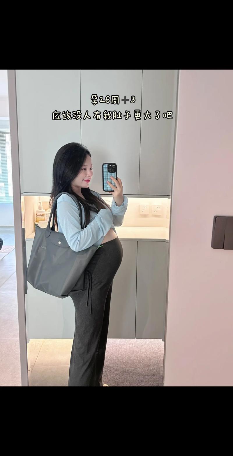 怀孕 26 周