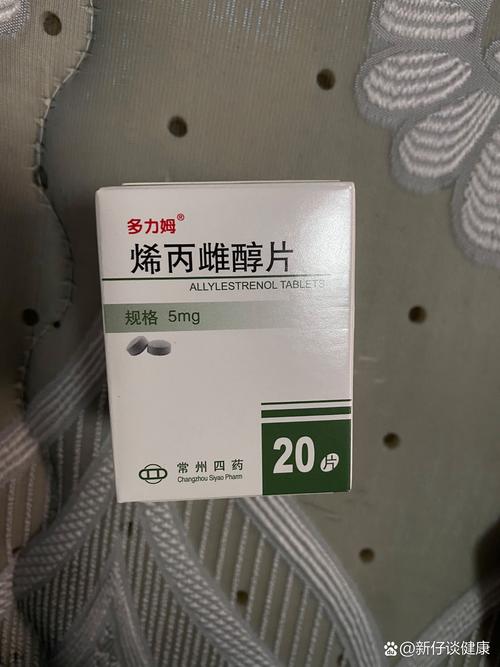 辅助妊娠药物