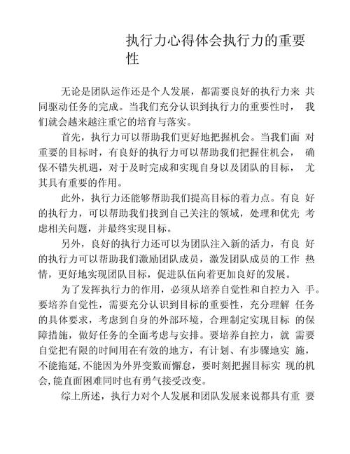 现在开始执行总结。