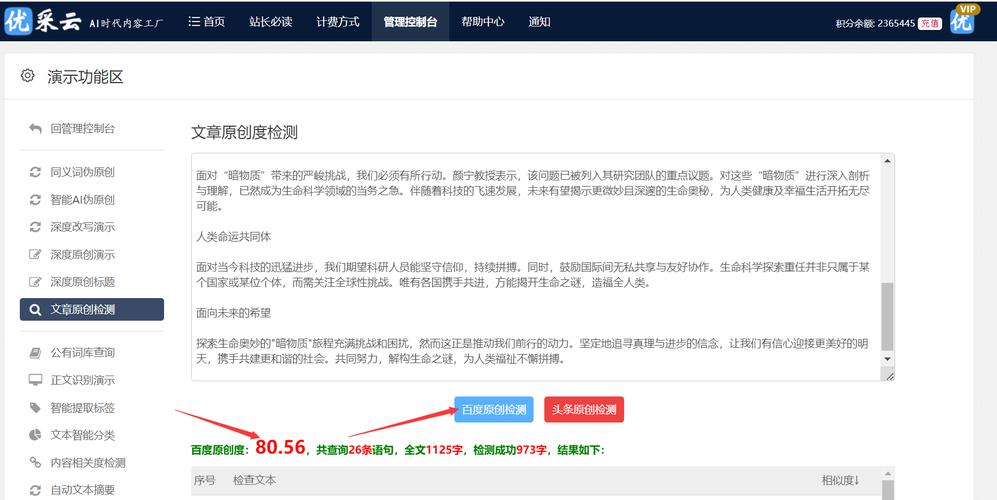  注意事项

----------
【文章正文】：
<h1>泰国试管婴儿：最佳时机与注意事项全解析</h1>

<p>近年来，随着辅助生殖技术的发展，越来越多的家庭选择到泰国进行试管婴儿（IVF）治疗。泰国以其先进的医疗技术和相对合理的价格，成为了许多家庭的首选。但是，去泰国做试管婴儿的最佳时间是什么时候？又有哪些注意事项呢？接下来，让我们一起揭开泰国试管婴儿的神秘面纱。</p>

<h2>一、泰国试管婴儿的最佳时间</h2>

<p><strong>1. 个人生理周期</strong><br>
试管婴儿
