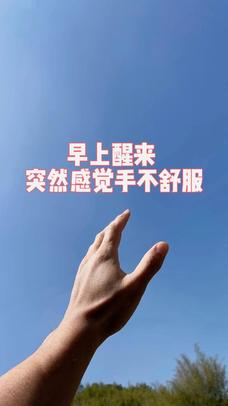积极准备下次治疗