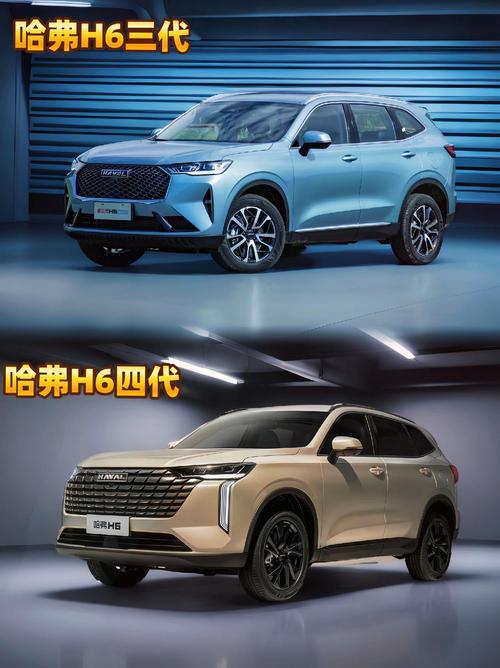 一代二代三代