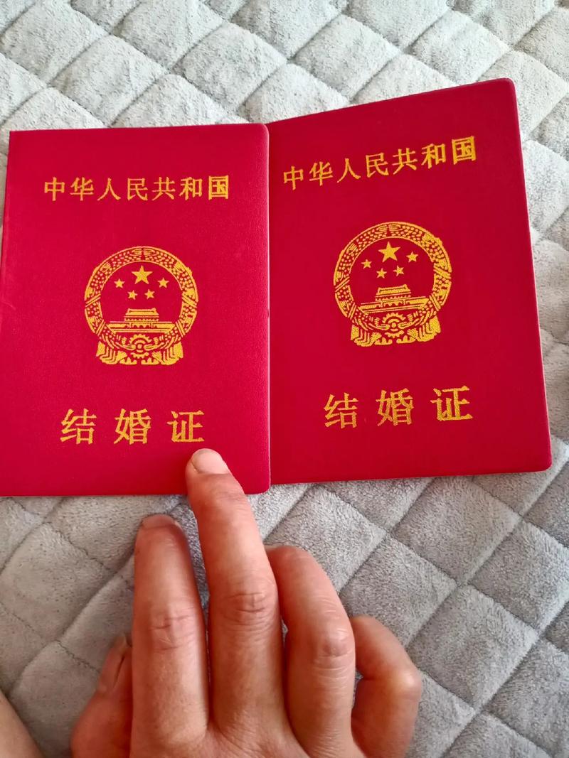 二婚
