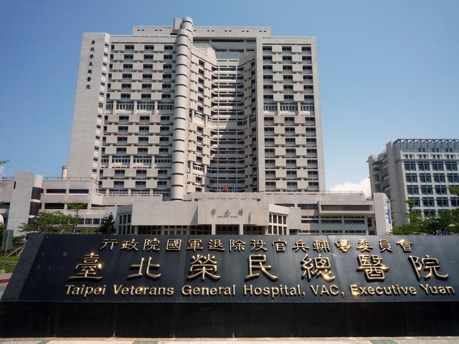  台湾医疗