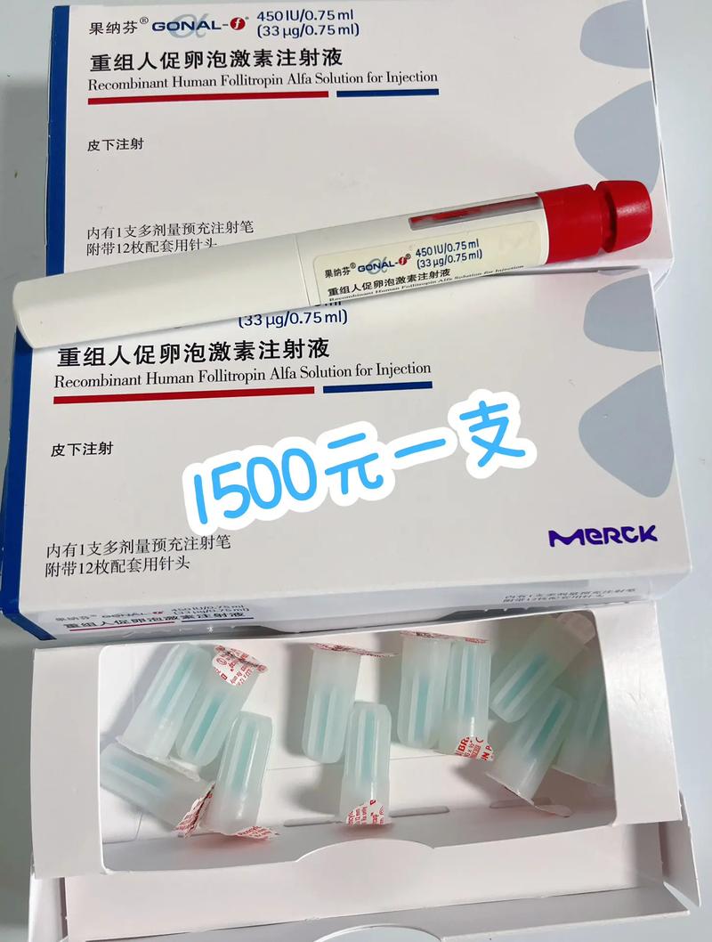  促卵泡激素