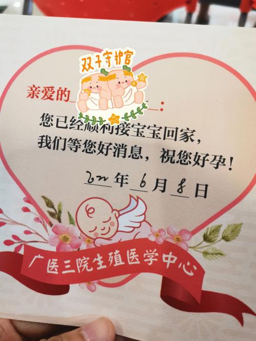 移植

您好