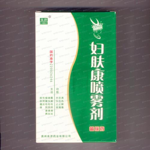 妇肤康喷雾剂