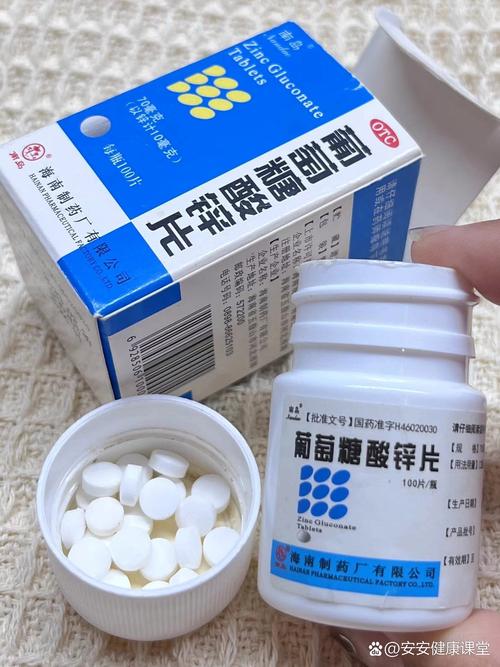  锌片