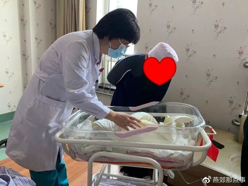 廊坊试管婴儿