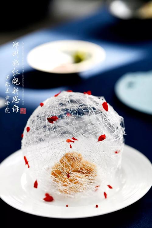  创新美食