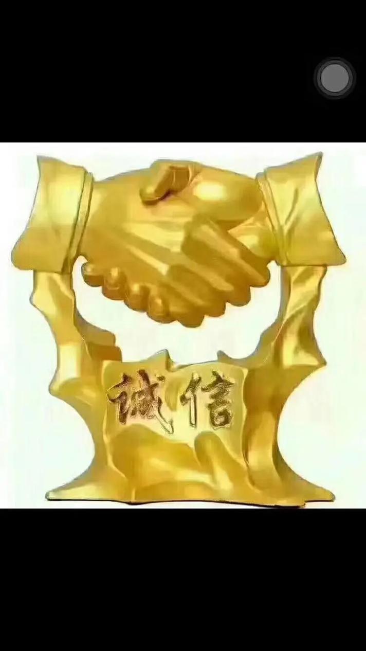 公司信誉