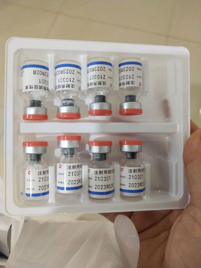 HCG 针