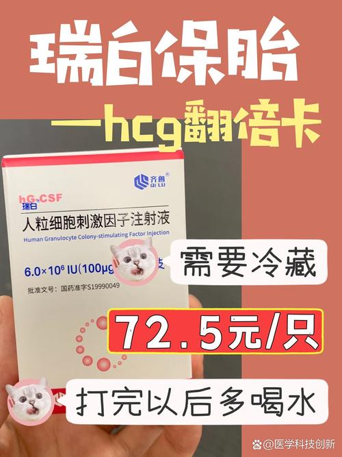HCG 翻倍卡