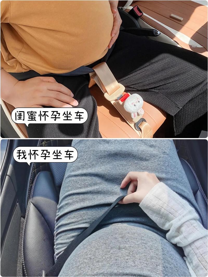 怀孕辅助