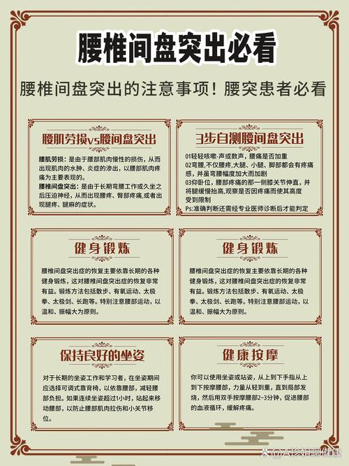 <注意事项>