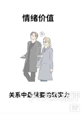 情绪陪伴