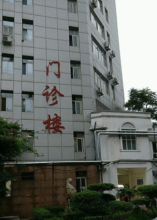 镇江妇幼