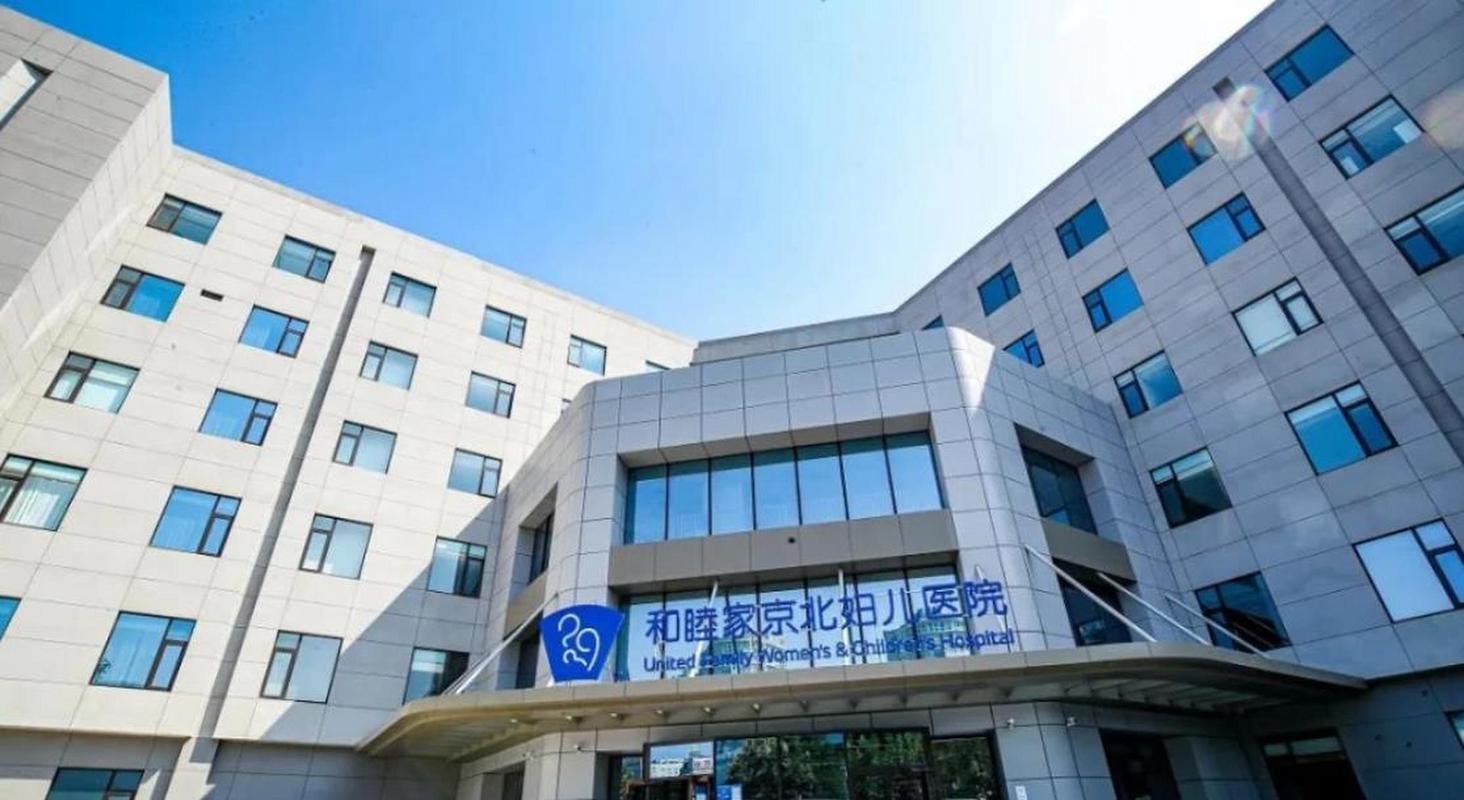 私立专科医院