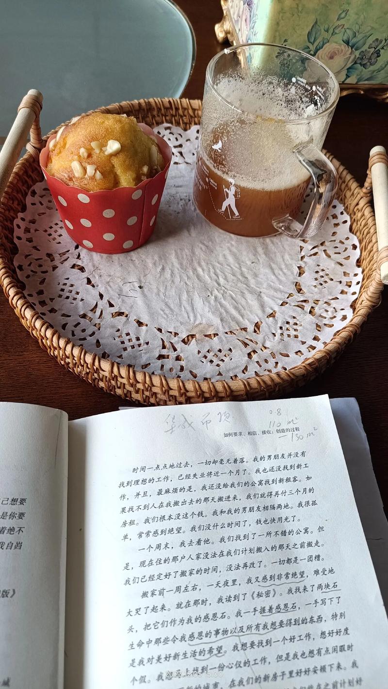  感恩
