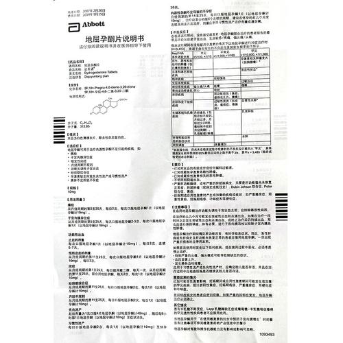 达芙通使用方法