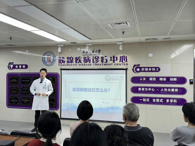  患者教育