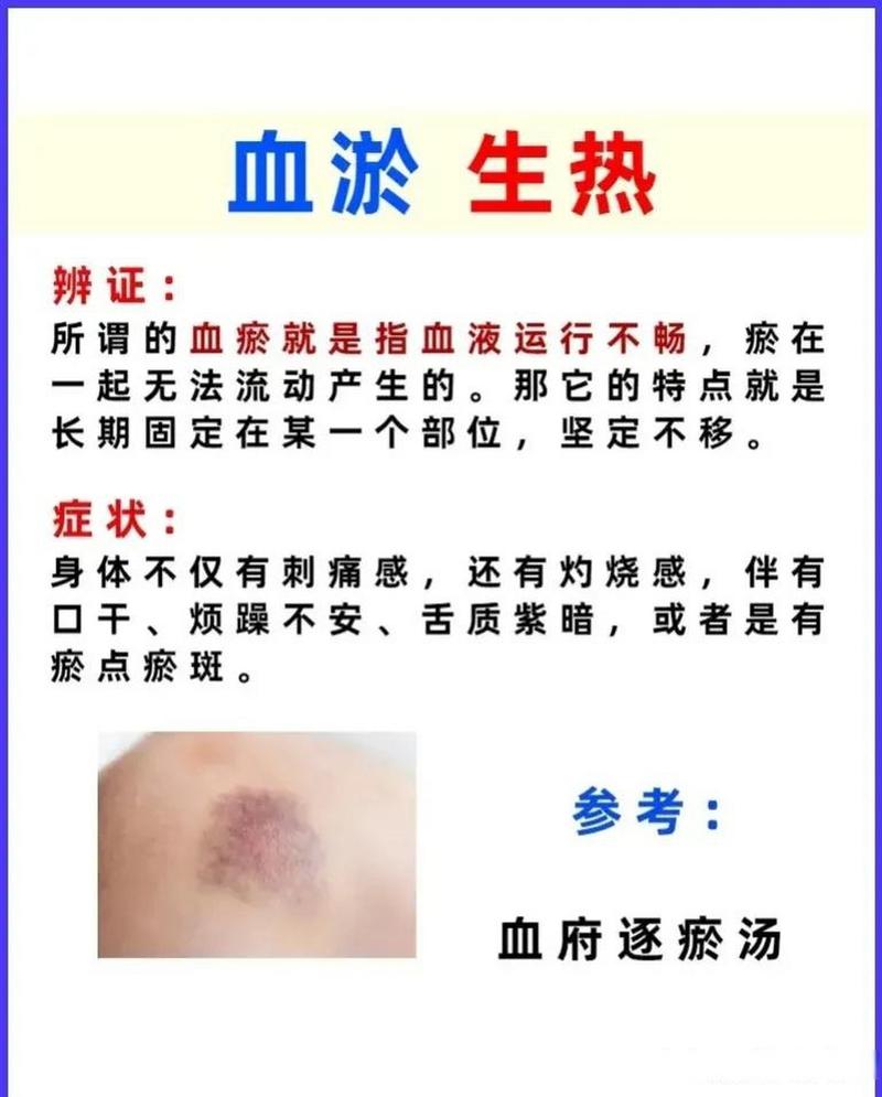 血流情况