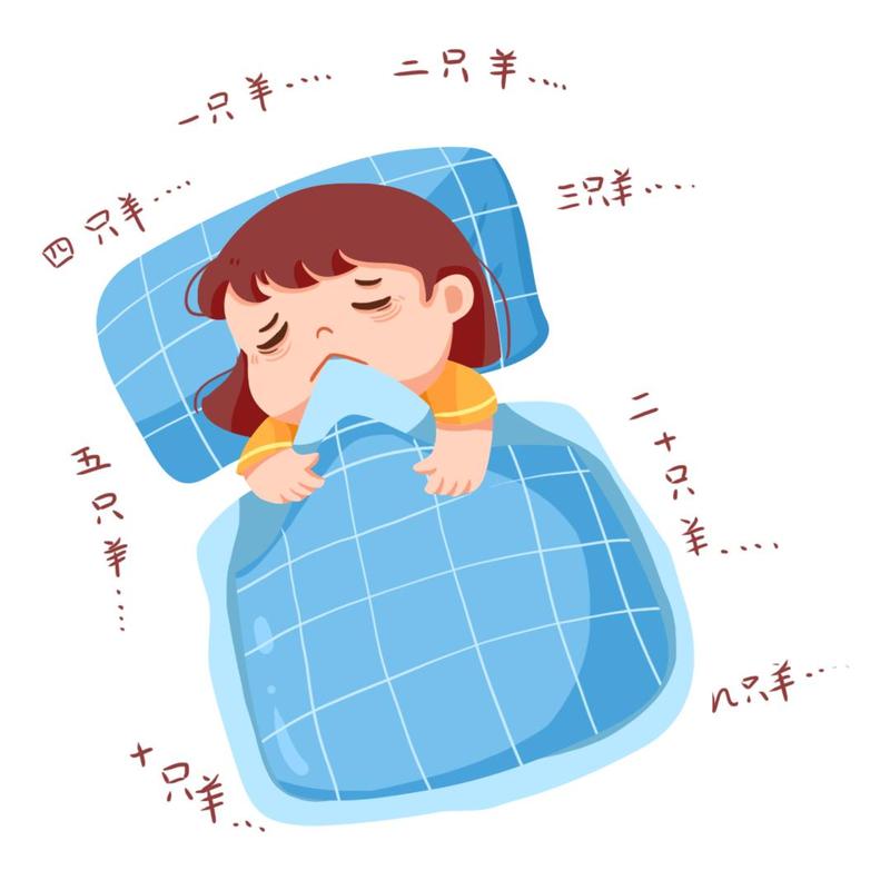 第七天不着床