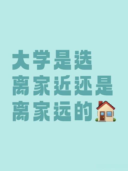 父母选择