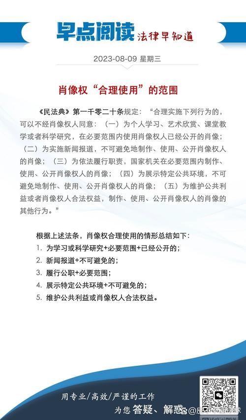 合理范围